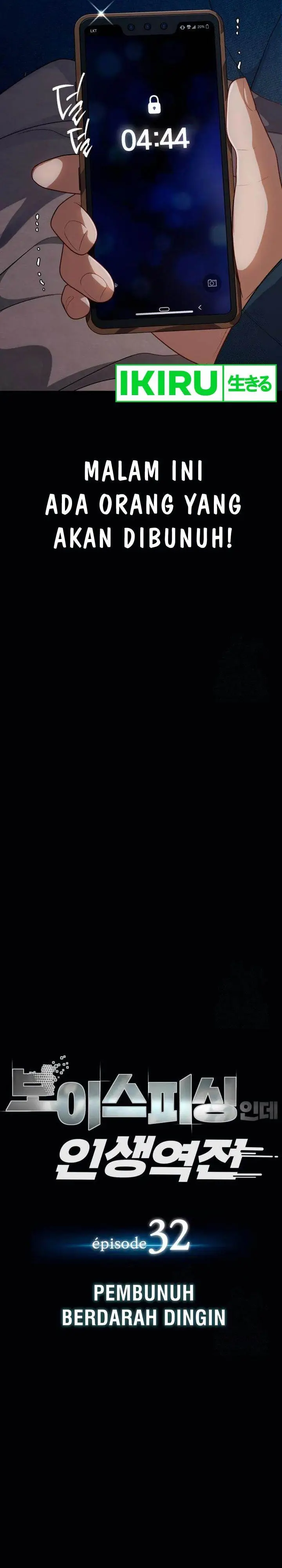 image-komik-voice-phishing-turns-your-life-around-chapter-32-6/60