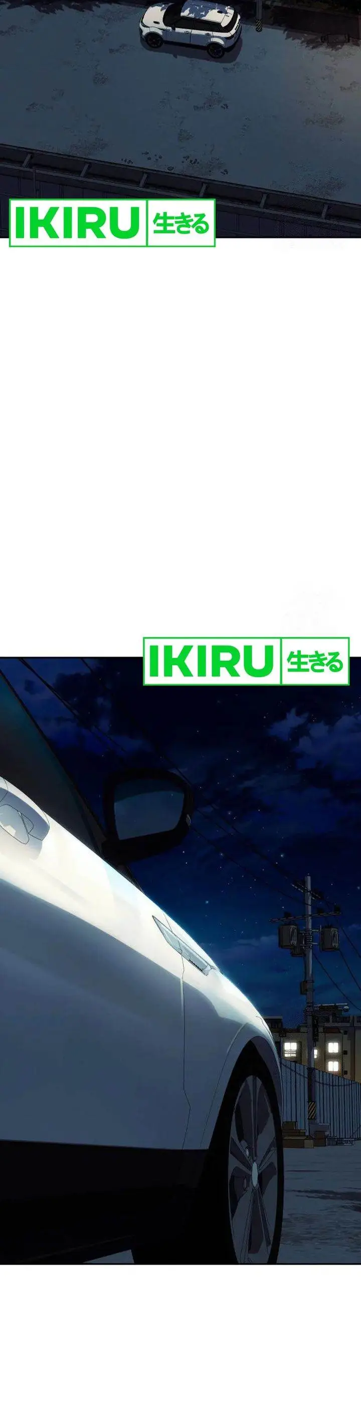 image-komik-voice-phishing-turns-your-life-around-chapter-32-8/60