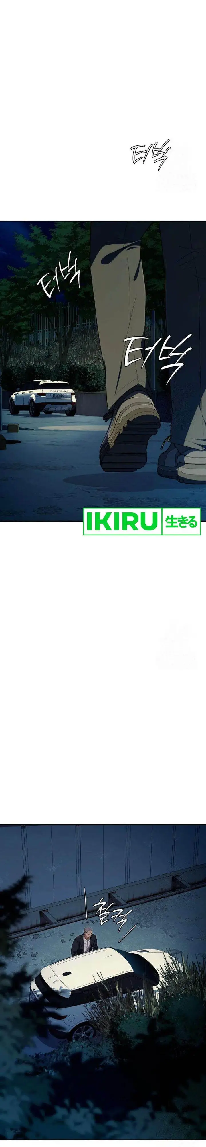 image-komik-voice-phishing-turns-your-life-around-chapter-32-16/60