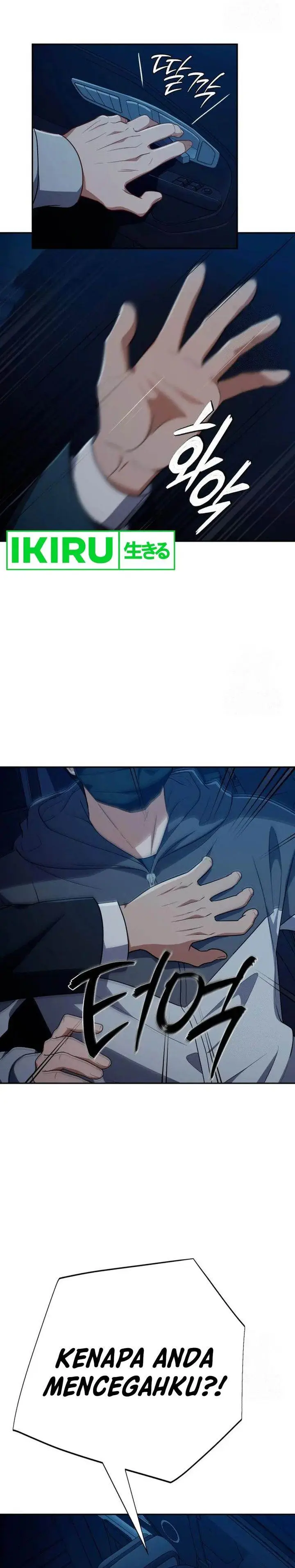 image-komik-voice-phishing-turns-your-life-around-chapter-32-29/60