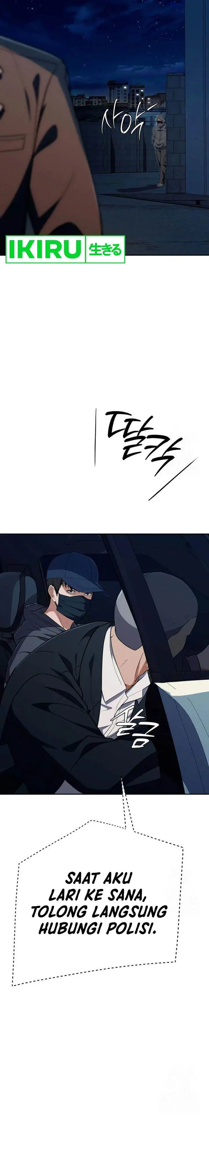 image-komik-voice-phishing-turns-your-life-around-chapter-32-42/60