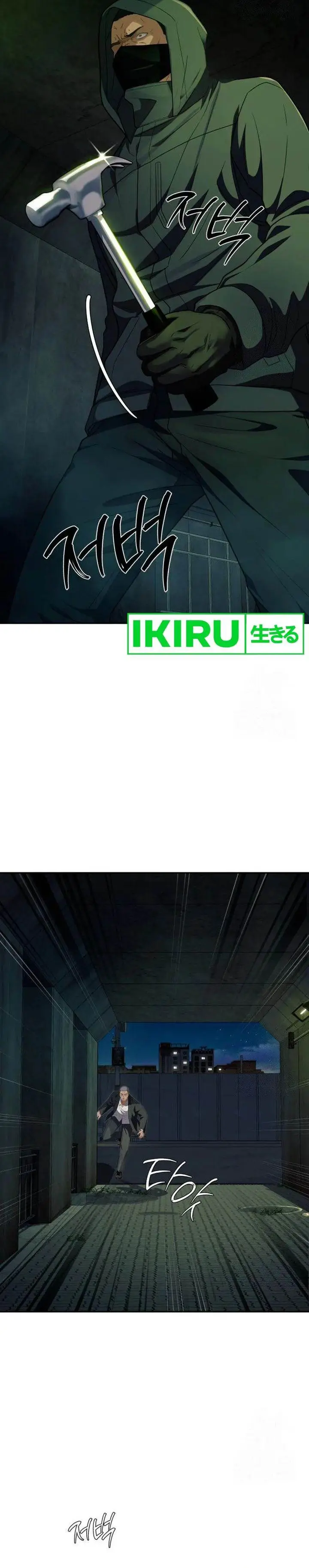 image-komik-voice-phishing-turns-your-life-around-chapter-32-46/60