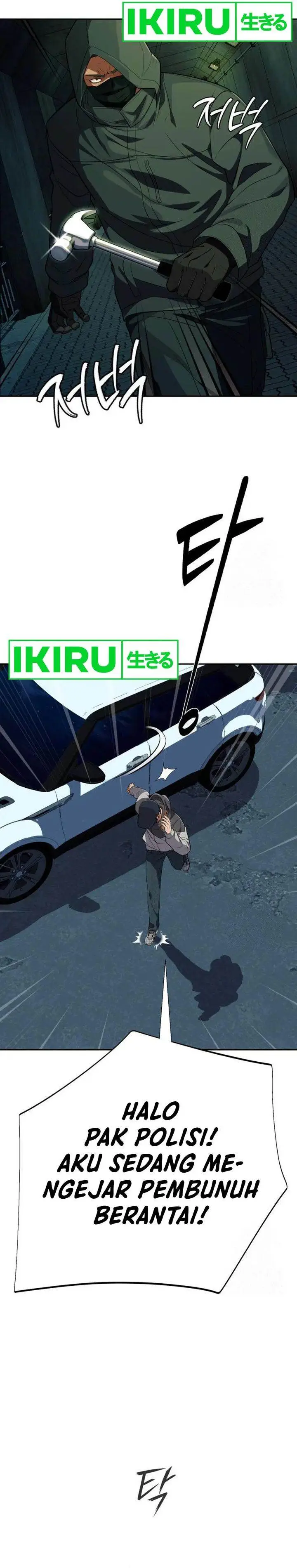 image-komik-voice-phishing-turns-your-life-around-chapter-32-47/60