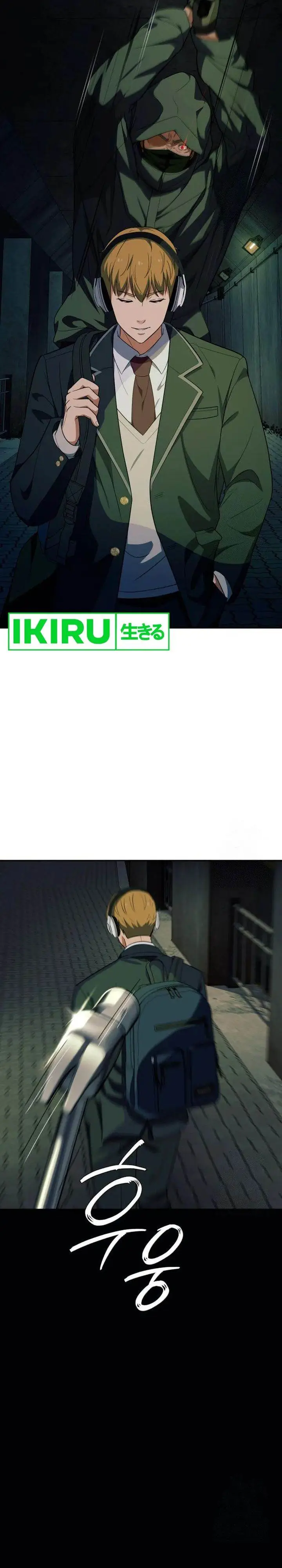 image-komik-voice-phishing-turns-your-life-around-chapter-32-49/60