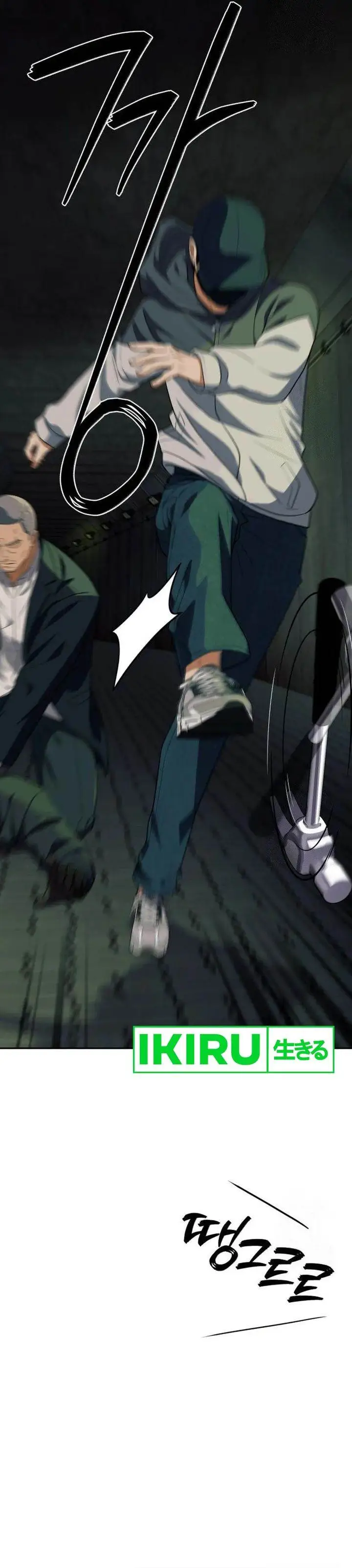 image-komik-voice-phishing-turns-your-life-around-chapter-32-52/60