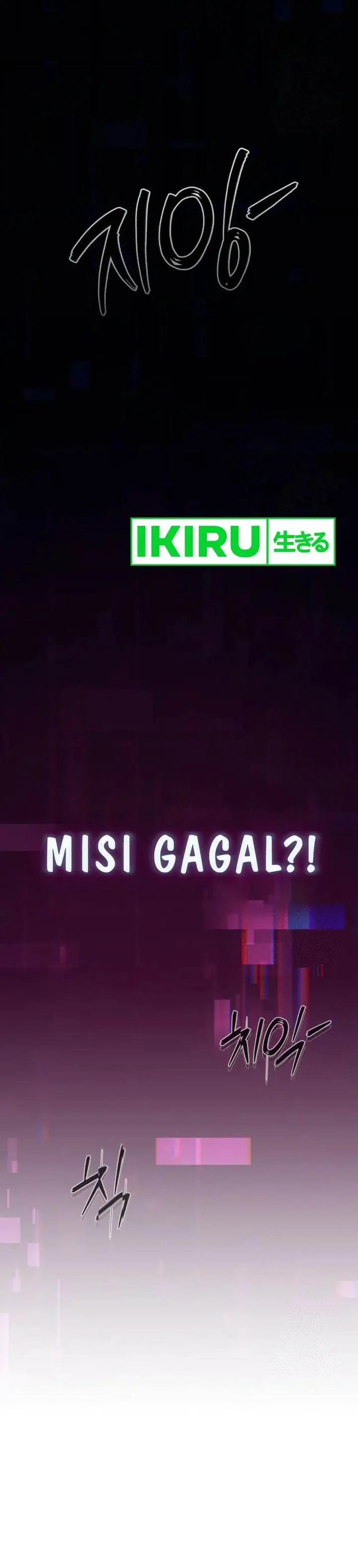 image-komik-voice-phishing-turns-your-life-around-chapter-32-59/60