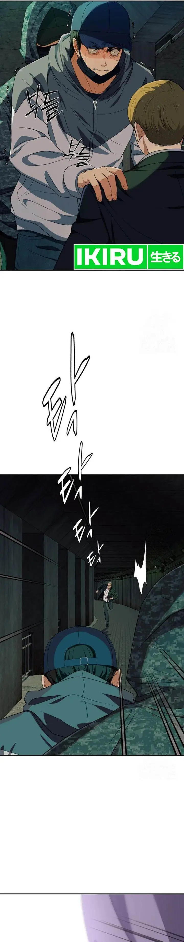 image-komik-voice-phishing-turns-your-life-around-chapter-33-16/59