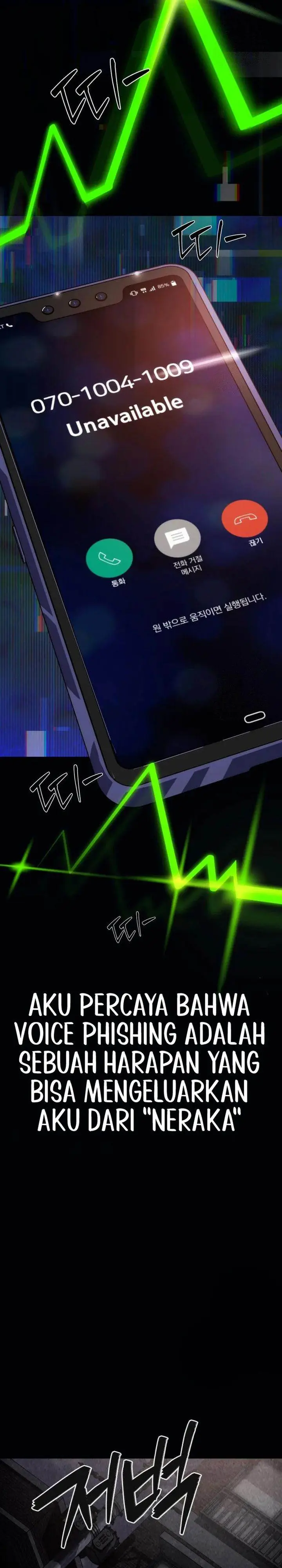 image-komik-voice-phishing-turns-your-life-around-chapter-33-33/59