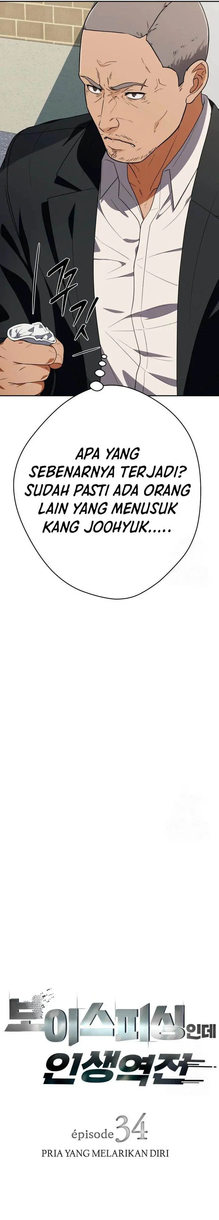image-komik-voice-phishing-turns-your-life-around-chapter-34-6/56