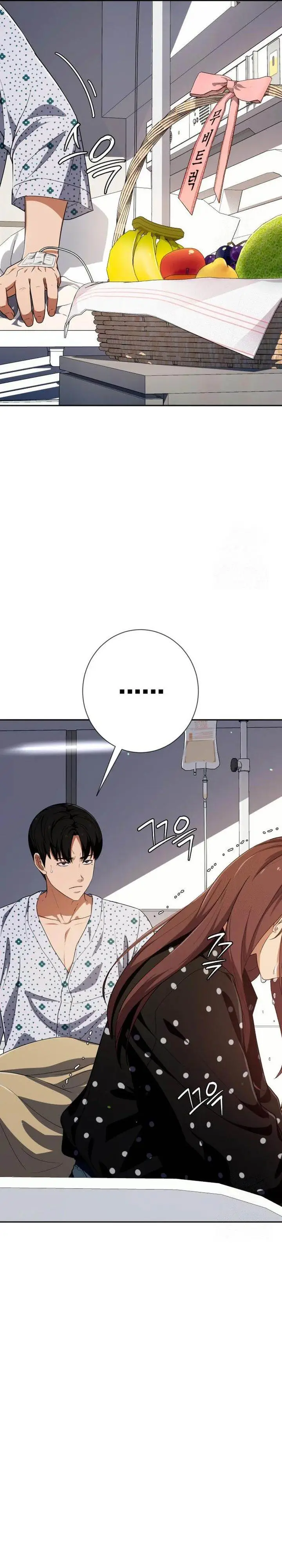 image-komik-voice-phishing-turns-your-life-around-chapter-34-8/56