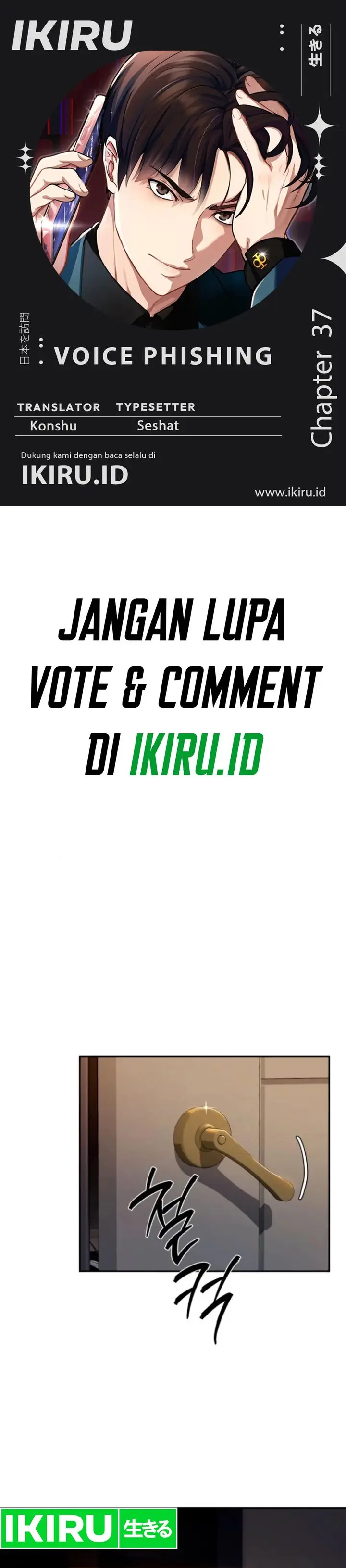 image-komik-voice-phishing-turns-your-life-around-chapter-37-0/48