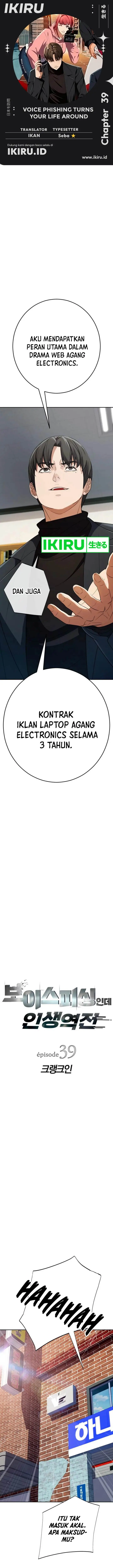 image-komik-voice-phishing-turns-your-life-around-chapter-39-0/21