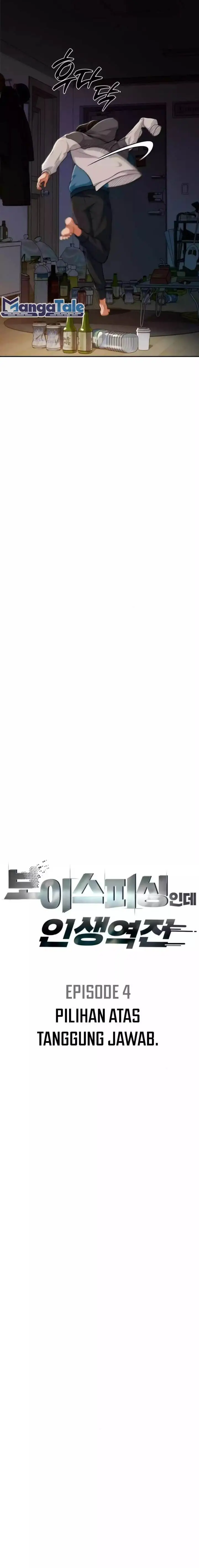 image-komik-voice-phishing-turns-your-life-around-chapter-4-4/35