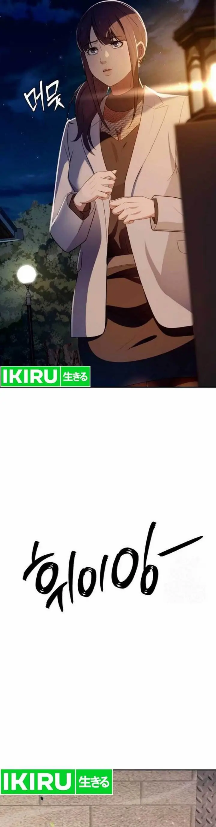 image-komik-voice-phishing-turns-your-life-around-chapter-43-63/69