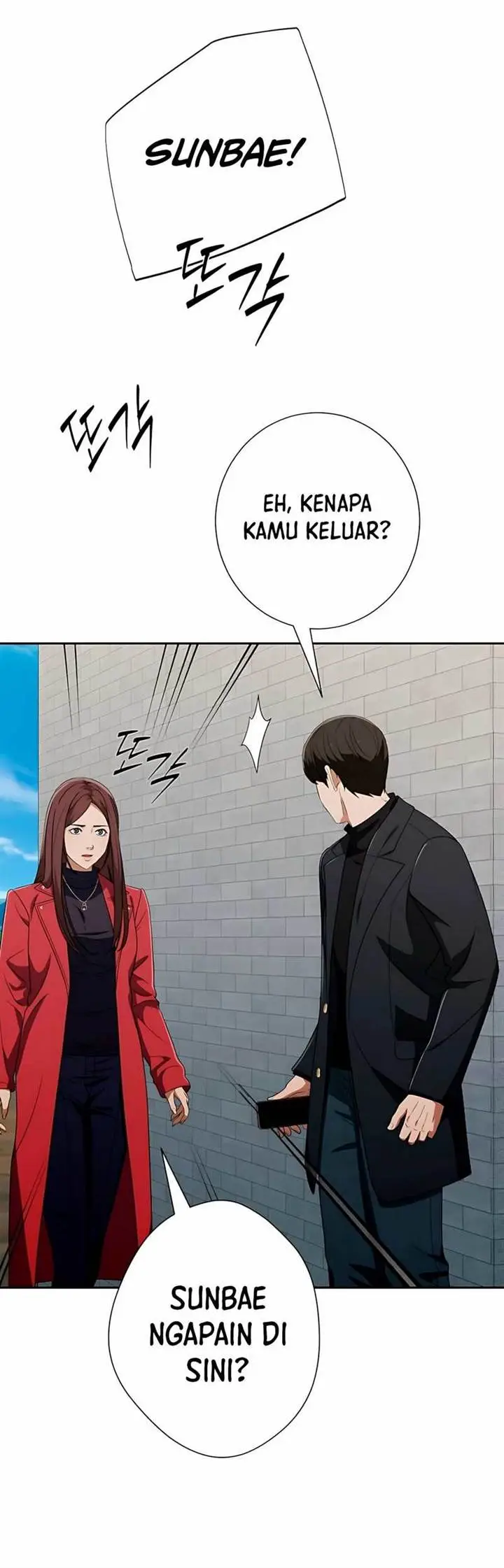 image-komik-voice-phishing-turns-your-life-around-chapter-44-7/69