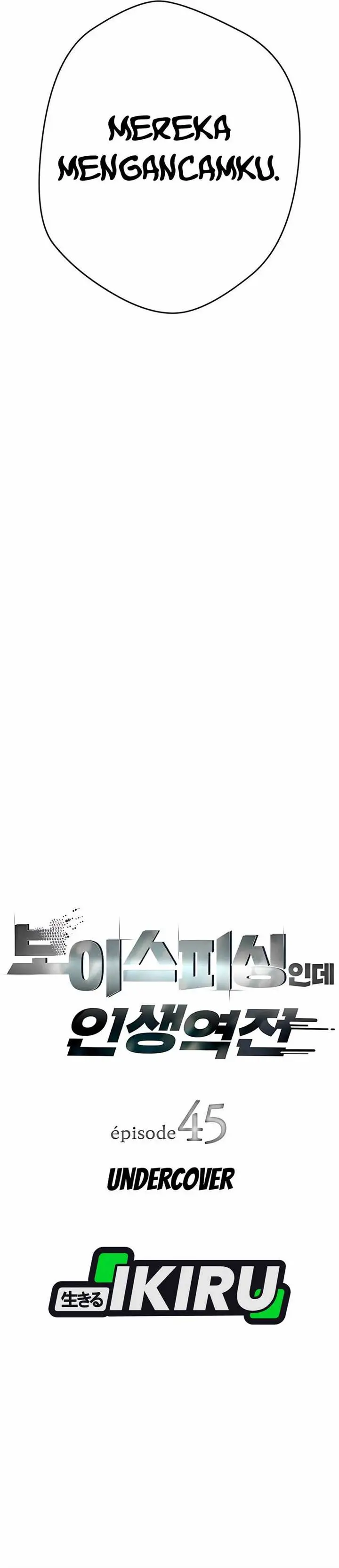 image-komik-voice-phishing-turns-your-life-around-chapter-45-6/66