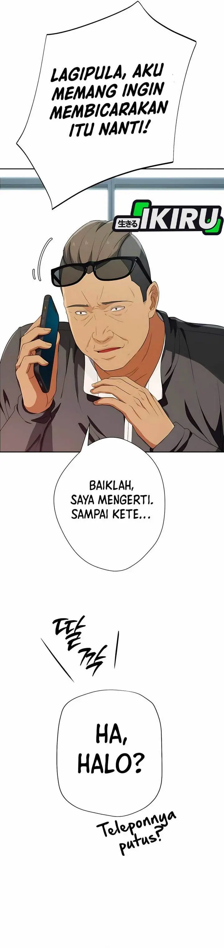 image-komik-voice-phishing-turns-your-life-around-chapter-45-14/66