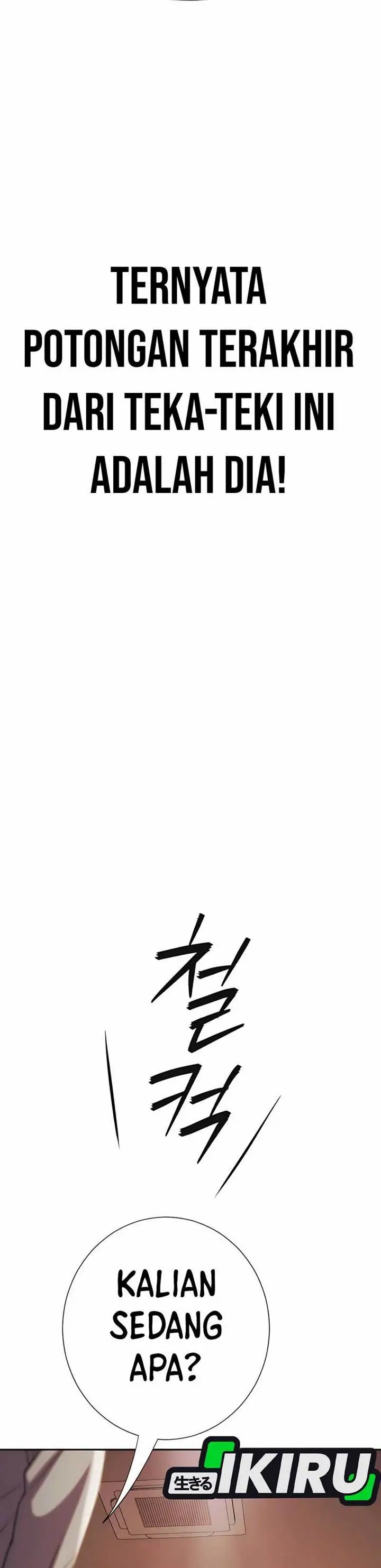 image-komik-voice-phishing-turns-your-life-around-chapter-45-49/66