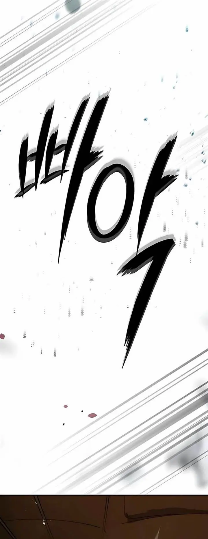 image-komik-voice-phishing-turns-your-life-around-chapter-45-55/66
