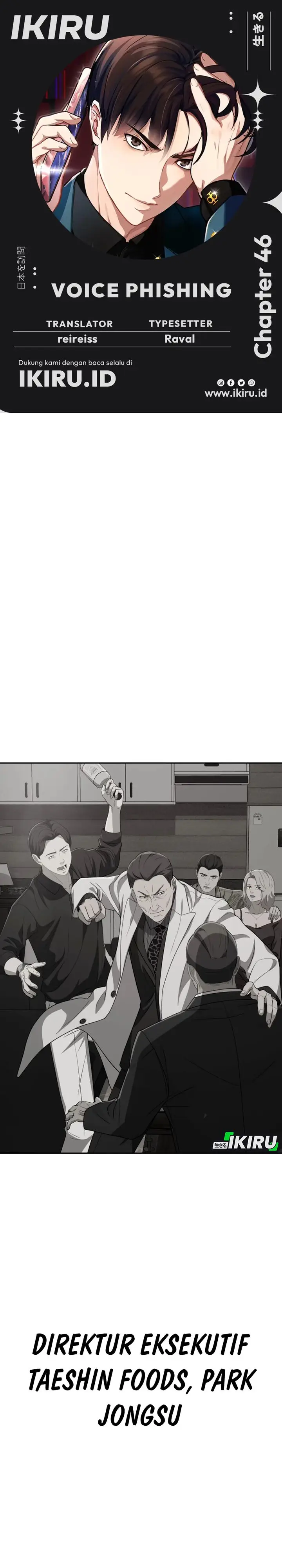 image-komik-voice-phishing-turns-your-life-around-chapter-46-0/56