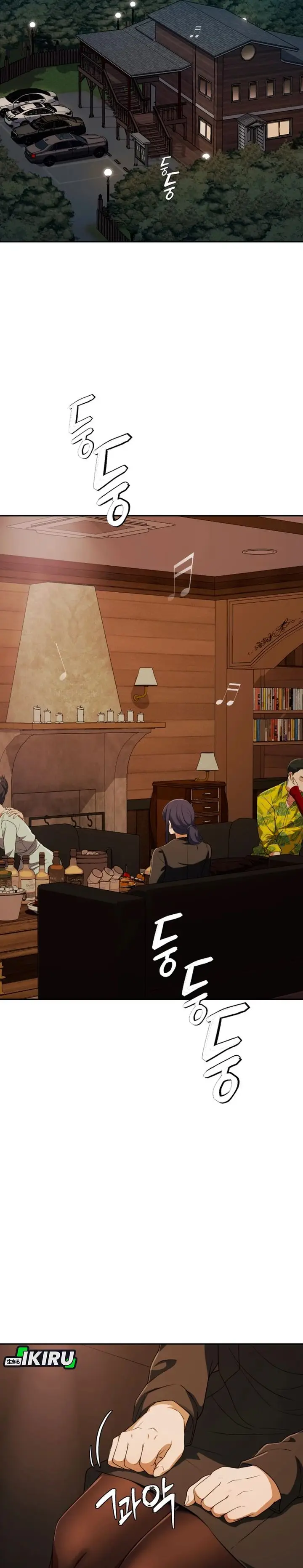 image-komik-voice-phishing-turns-your-life-around-chapter-46-25/56