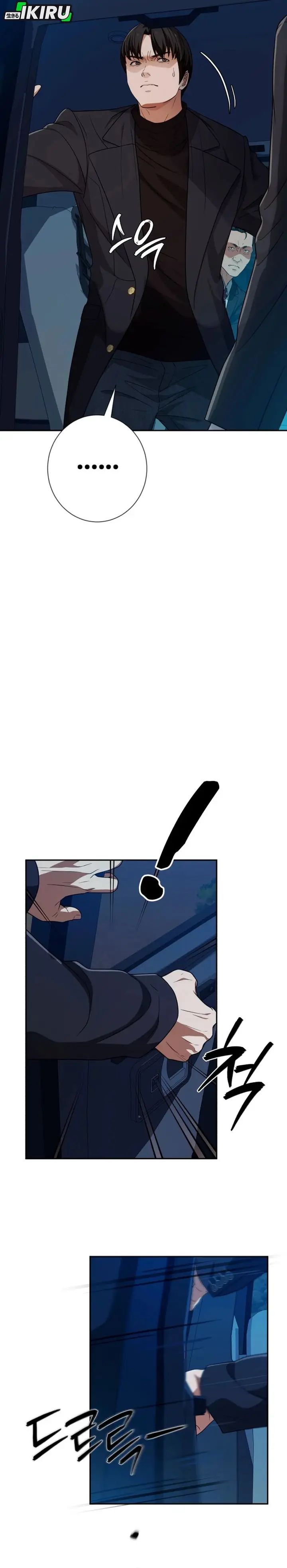 image-komik-voice-phishing-turns-your-life-around-chapter-46-46/56
