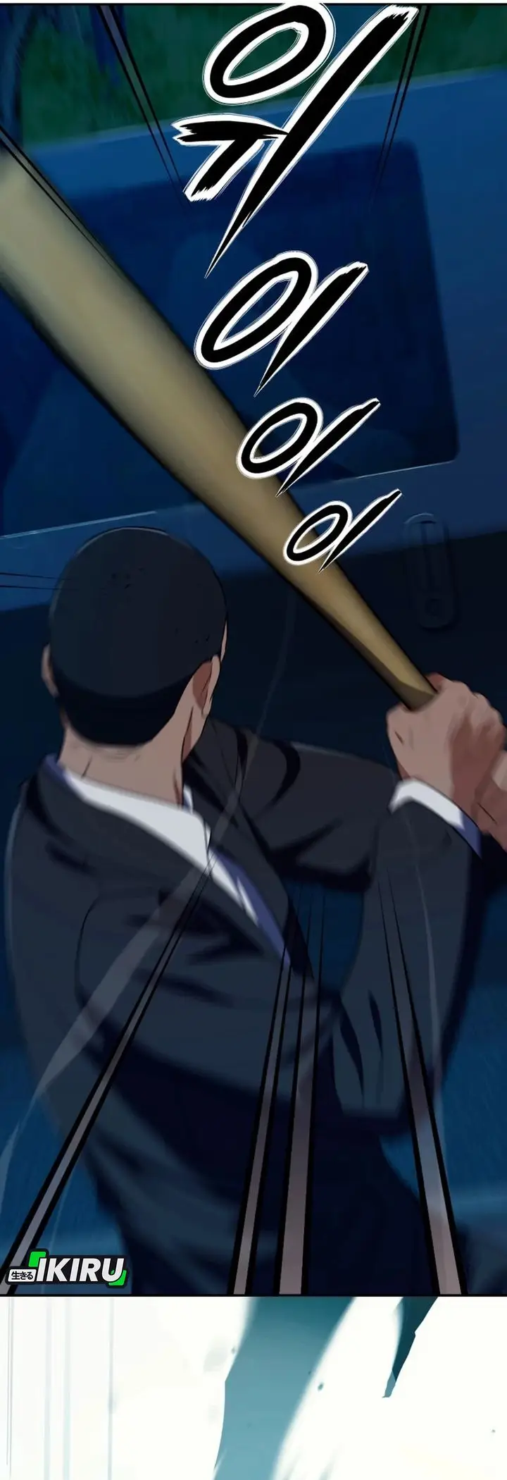 image-komik-voice-phishing-turns-your-life-around-chapter-46-49/56