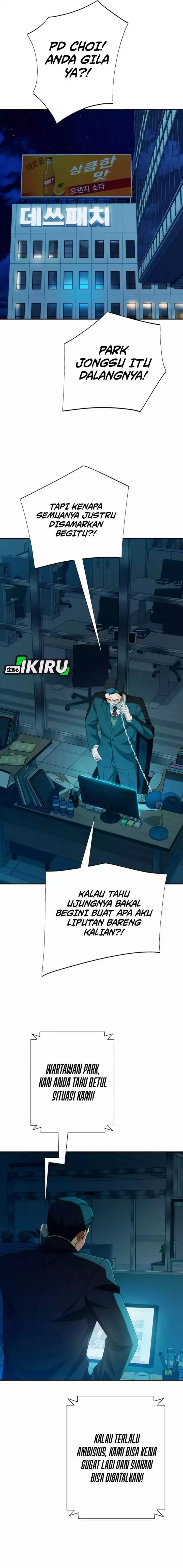 image-komik-voice-phishing-turns-your-life-around-chapter-48-22/33