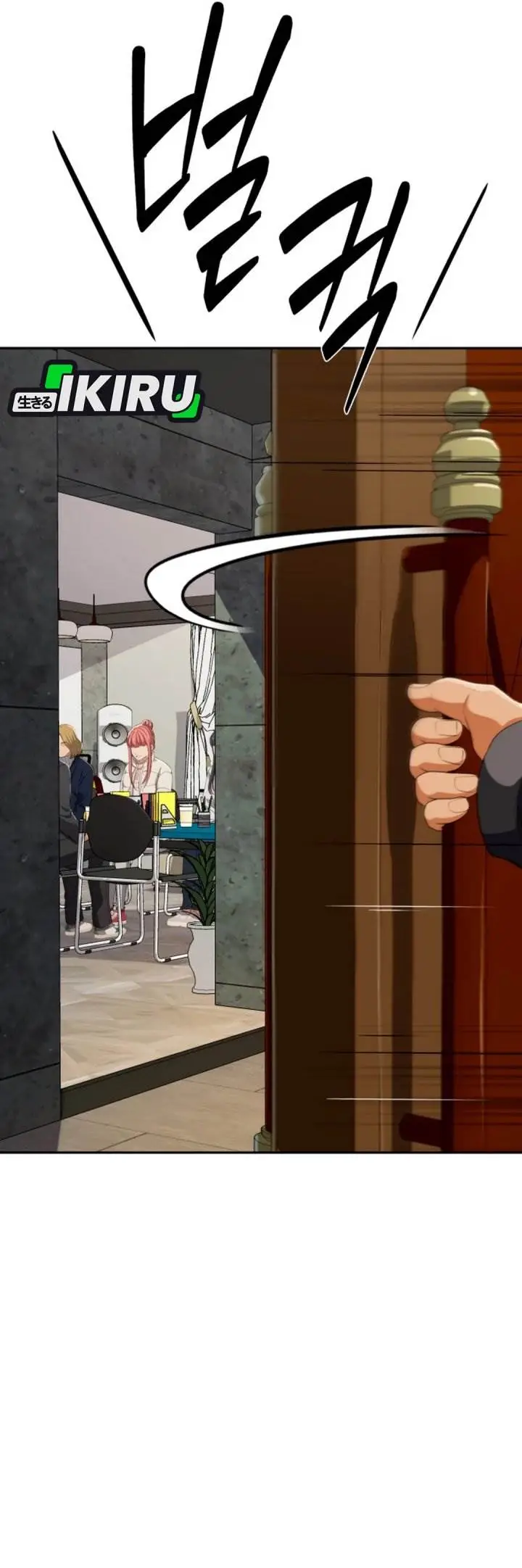 image-komik-voice-phishing-turns-your-life-around-chapter-55-58/63