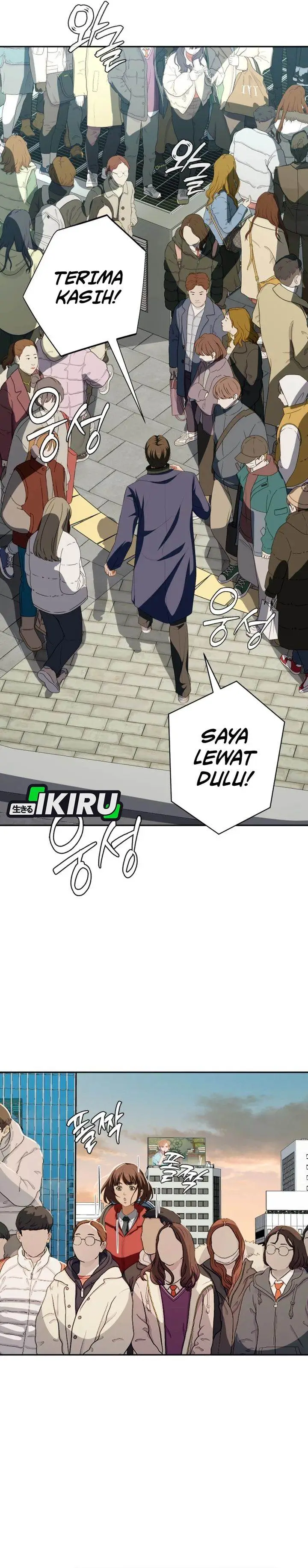 image-komik-voice-phishing-turns-your-life-around-chapter-58-39/51