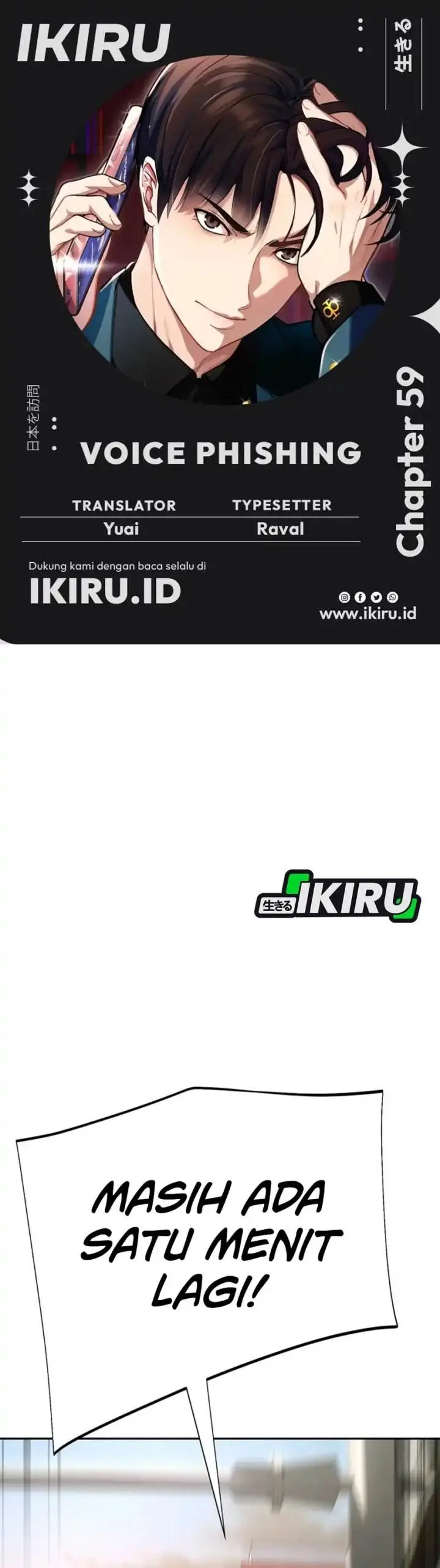 image-komik-voice-phishing-turns-your-life-around-chapter-59-0/70