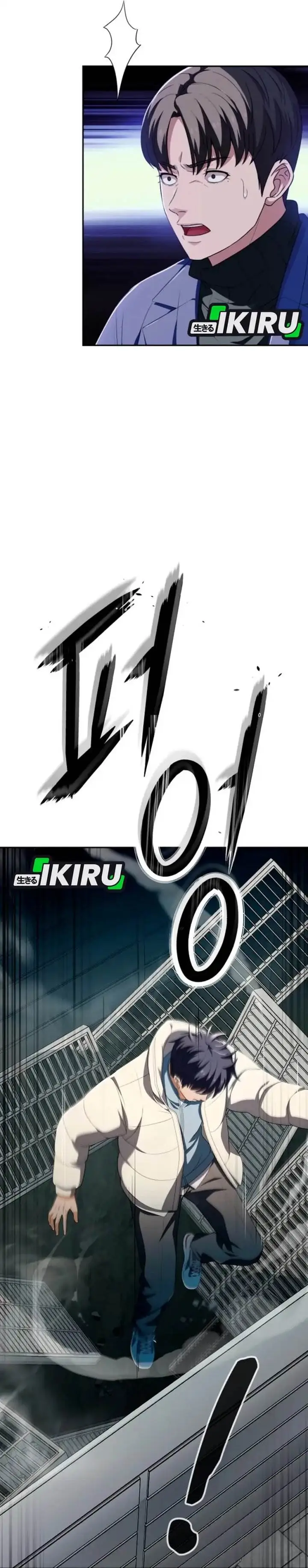 image-komik-voice-phishing-turns-your-life-around-chapter-59-7/70