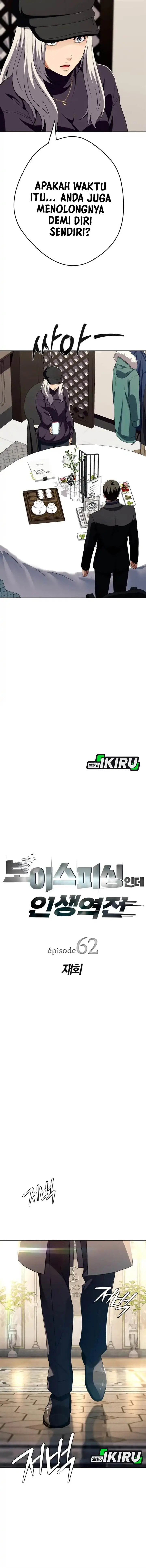 image-komik-voice-phishing-turns-your-life-around-chapter-62-1/23