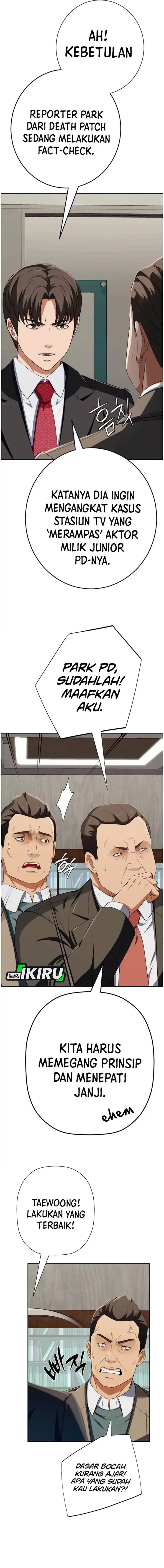 image-komik-voice-phishing-turns-your-life-around-chapter-62-20/23