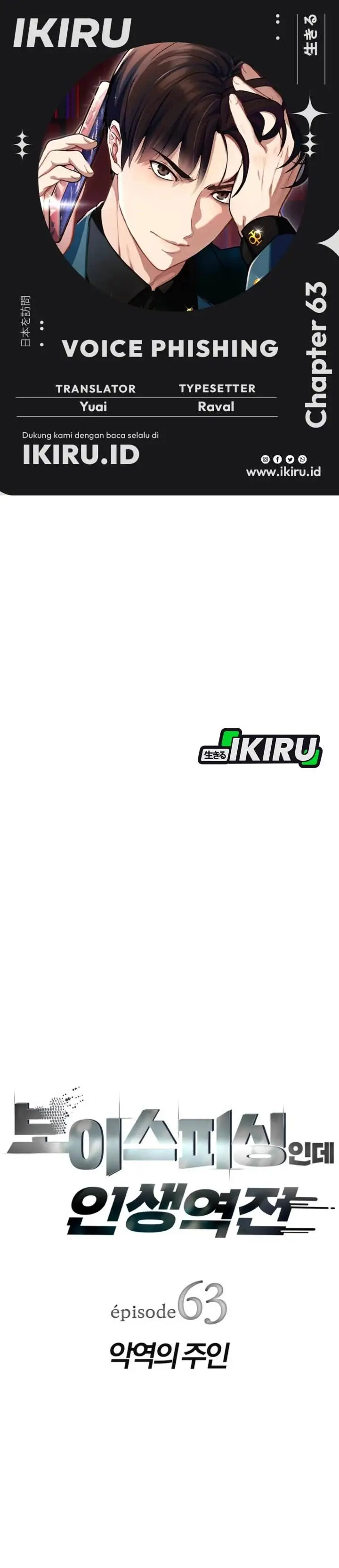 image-komik-voice-phishing-turns-your-life-around-chapter-63-0/63