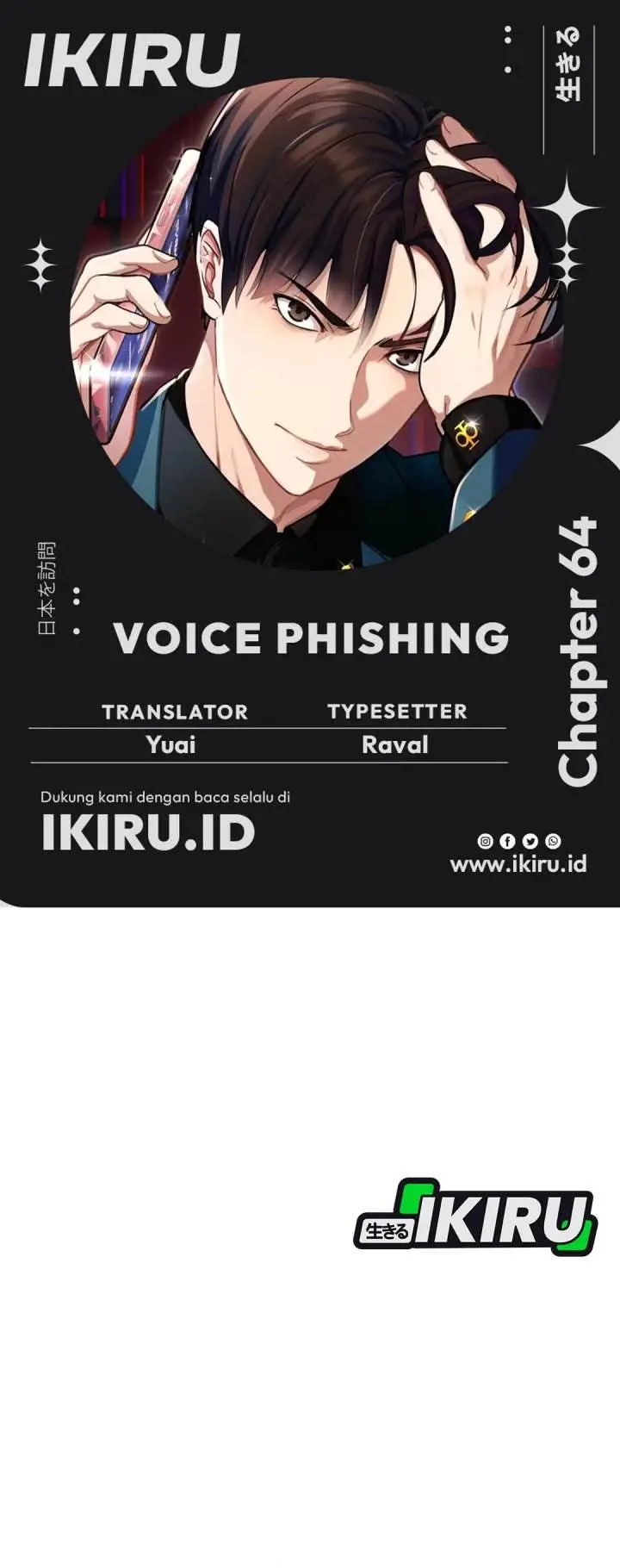 image-komik-voice-phishing-turns-your-life-around-chapter-64-0/63
