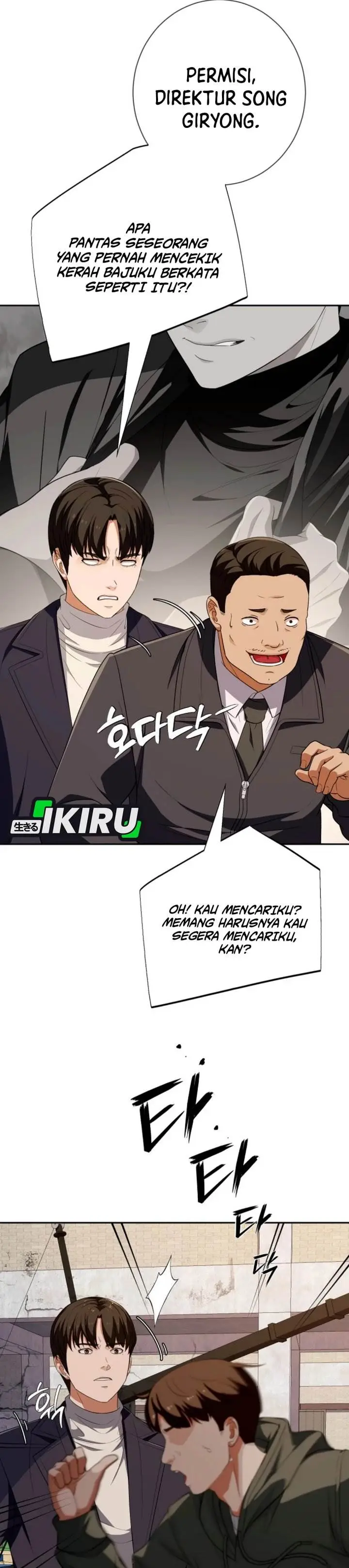 image-komik-voice-phishing-turns-your-life-around-chapter-64-15/63