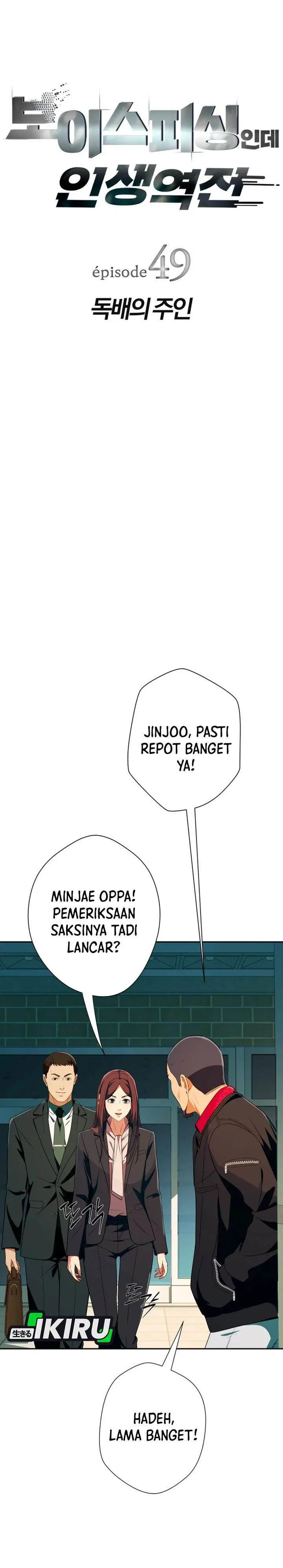 image-komik-voice-phishing-turns-your-life-around-chapter-65-6/54