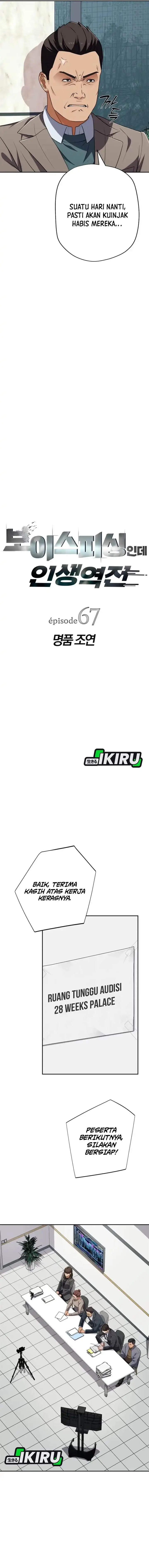 image-komik-voice-phishing-turns-your-life-around-chapter-67-2/23