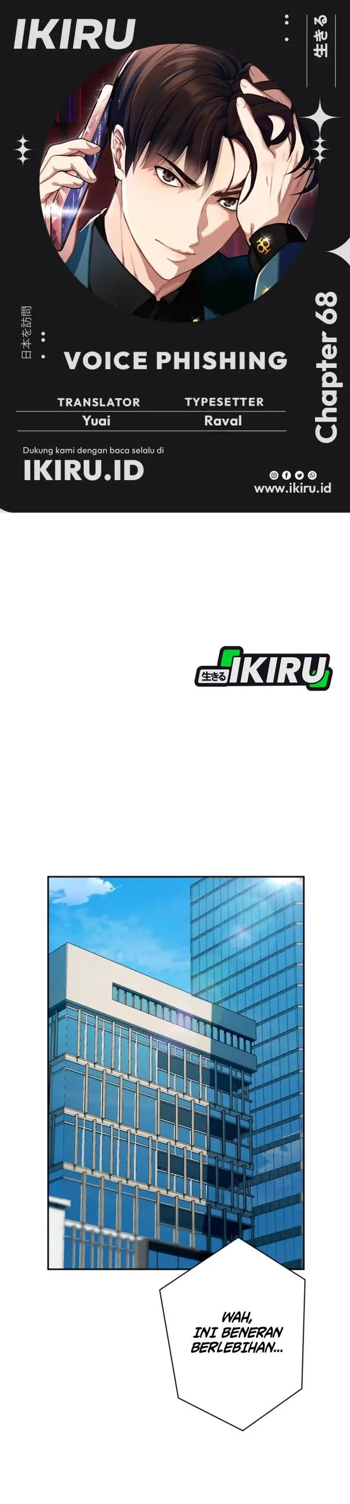 image-komik-voice-phishing-turns-your-life-around-chapter-68-0/64