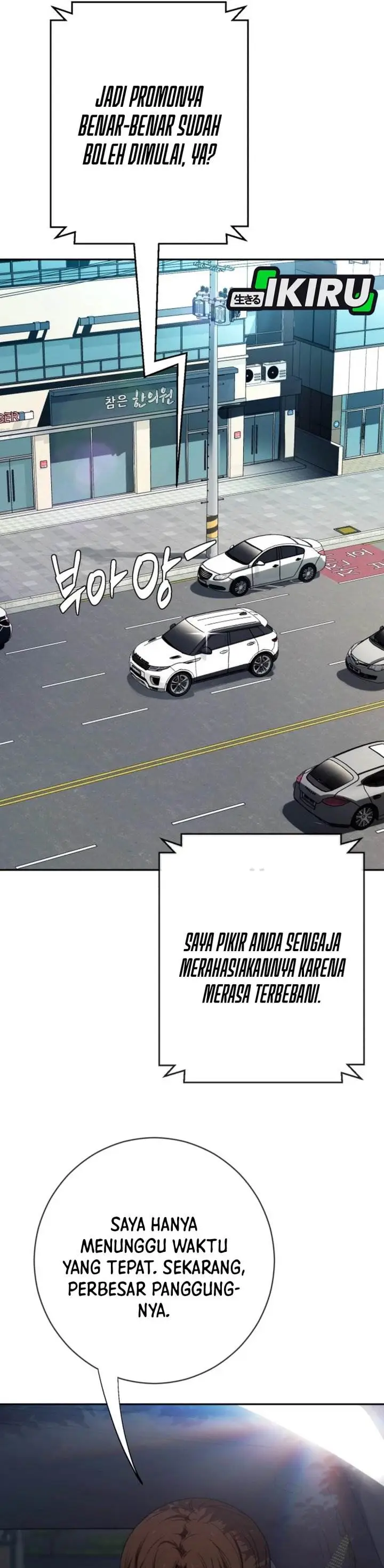 image-komik-voice-phishing-turns-your-life-around-chapter-68-4/64