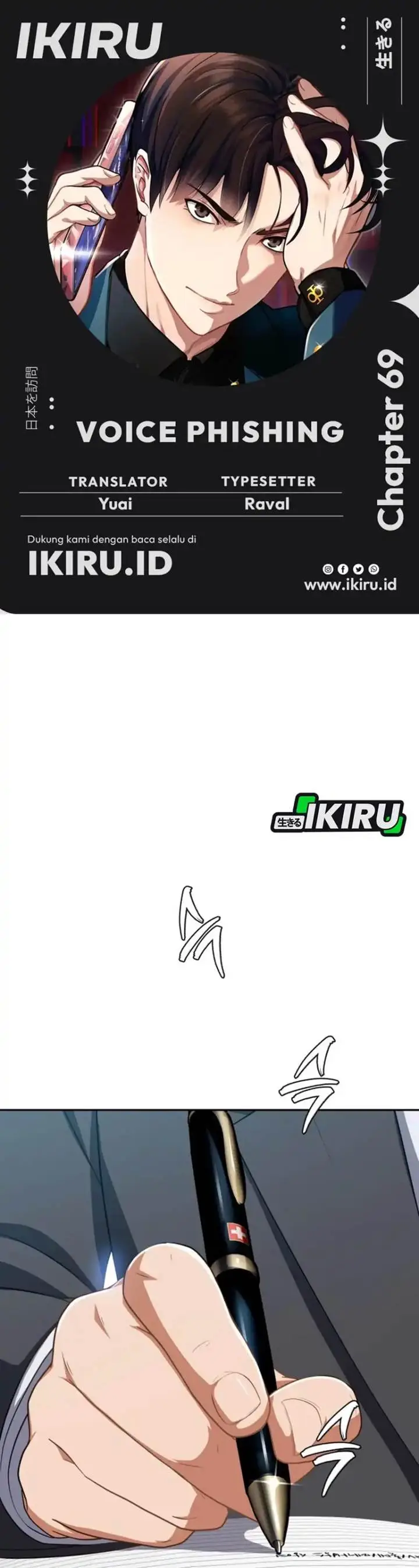 image-komik-voice-phishing-turns-your-life-around-chapter-69-0/63