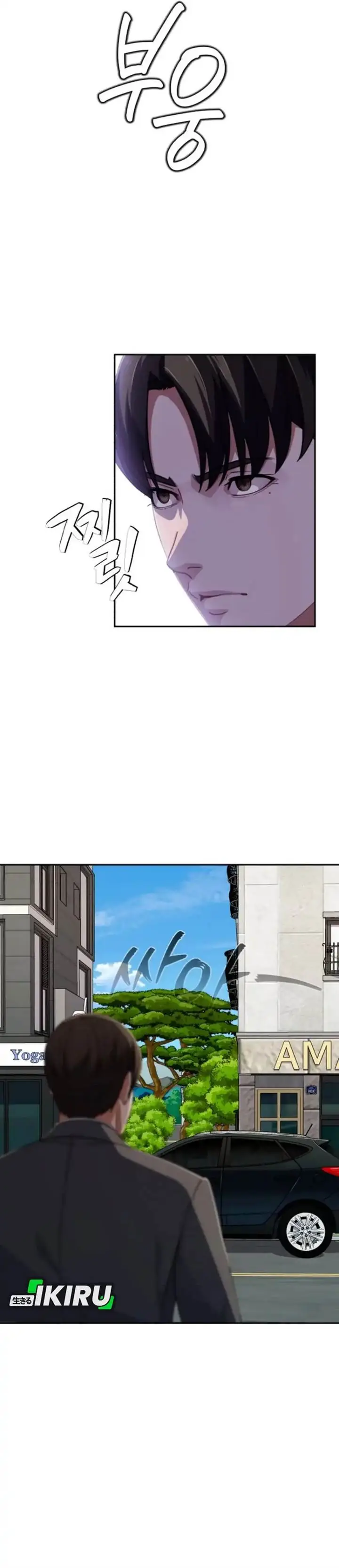 image-komik-voice-phishing-turns-your-life-around-chapter-69-4/63