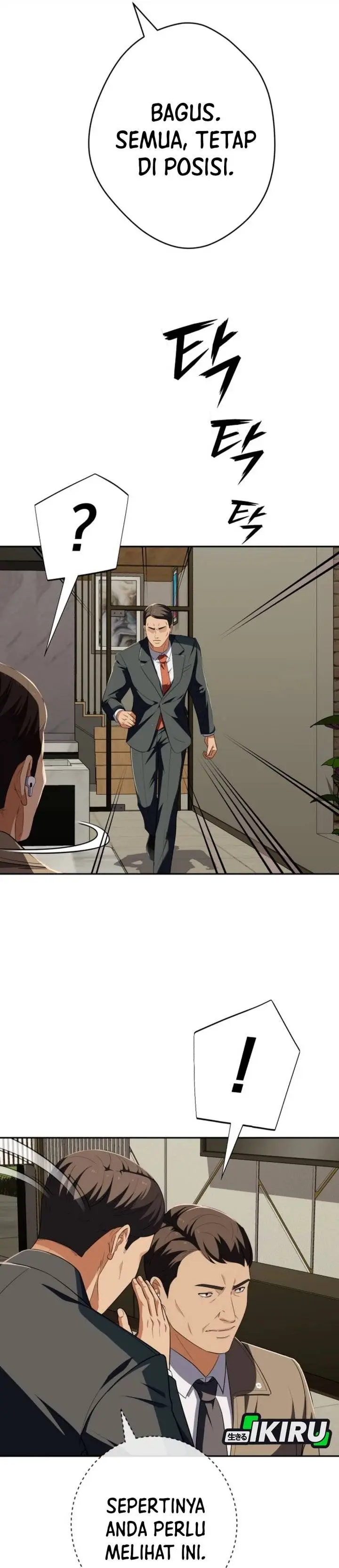 image-komik-voice-phishing-turns-your-life-around-chapter-70-19/63