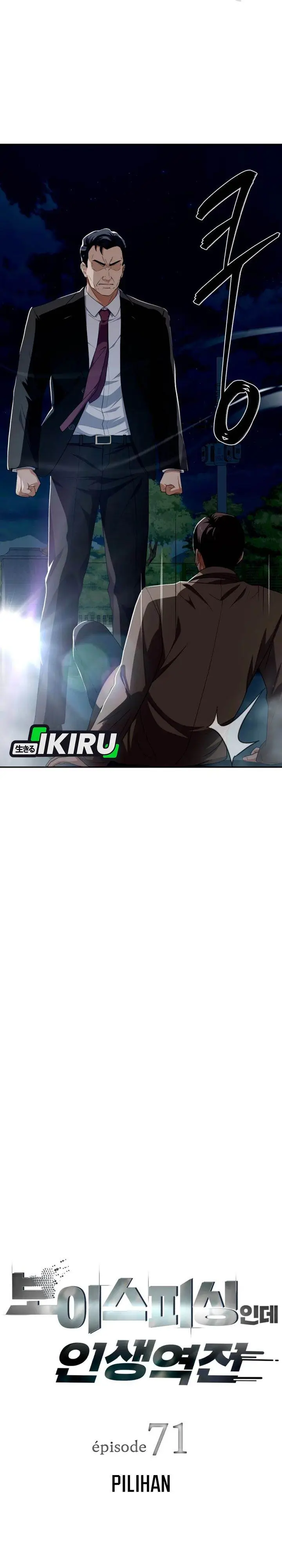 image-komik-voice-phishing-turns-your-life-around-chapter-71-3/51