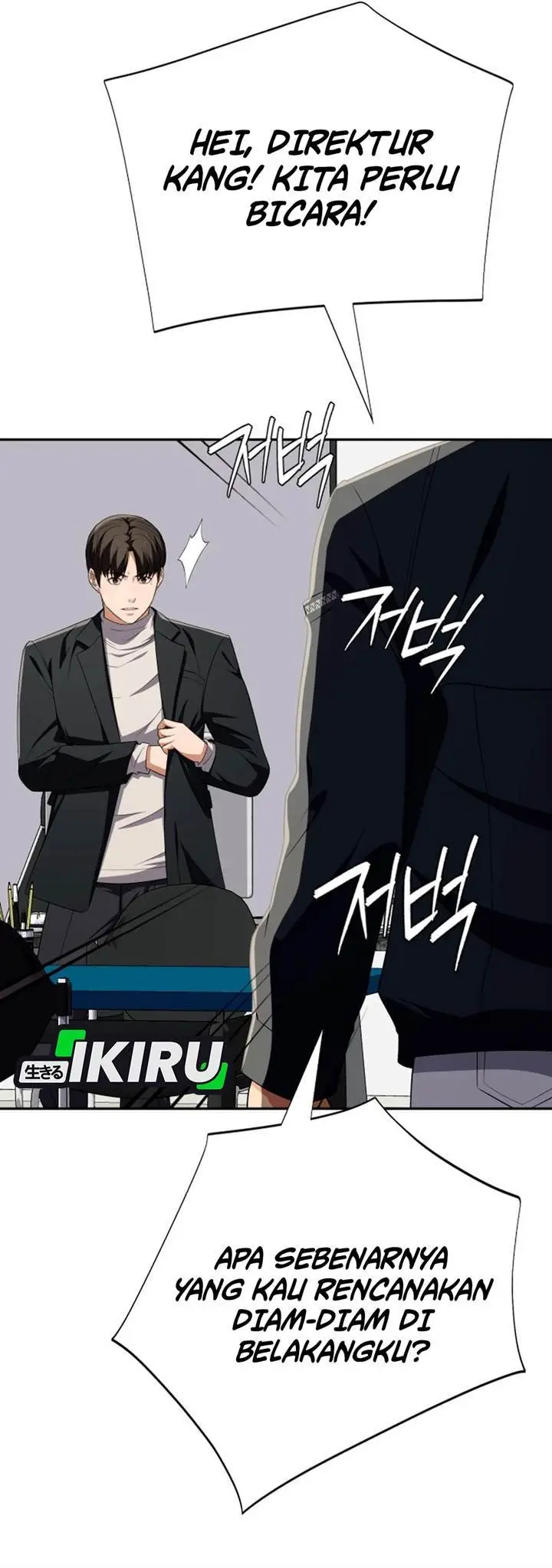 image-komik-voice-phishing-turns-your-life-around-chapter-72-13/64