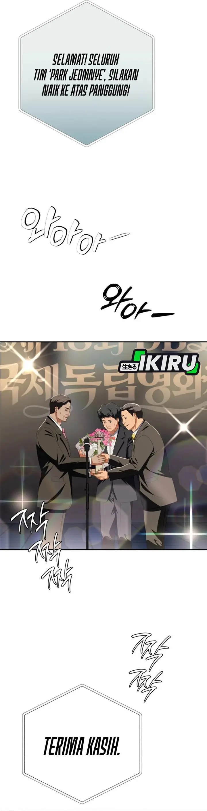 image-komik-voice-phishing-turns-your-life-around-chapter-72-48/64