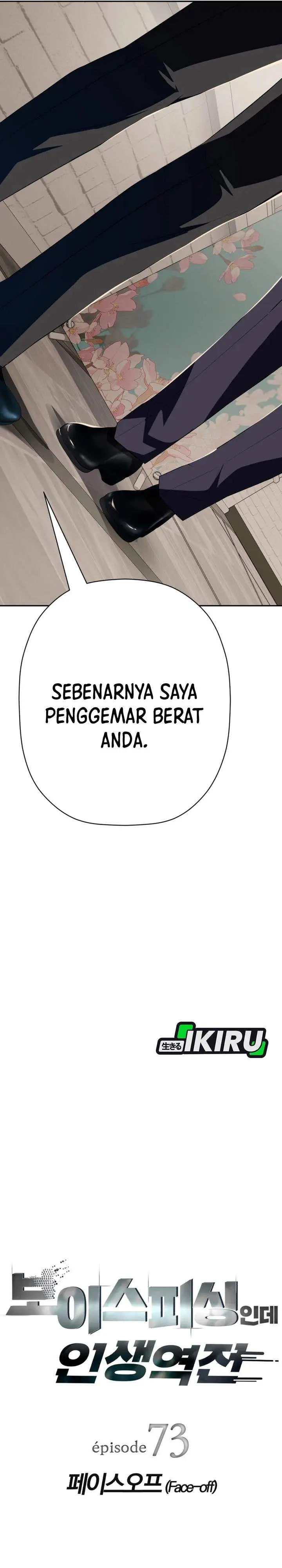 image-komik-voice-phishing-turns-your-life-around-chapter-73-3/52