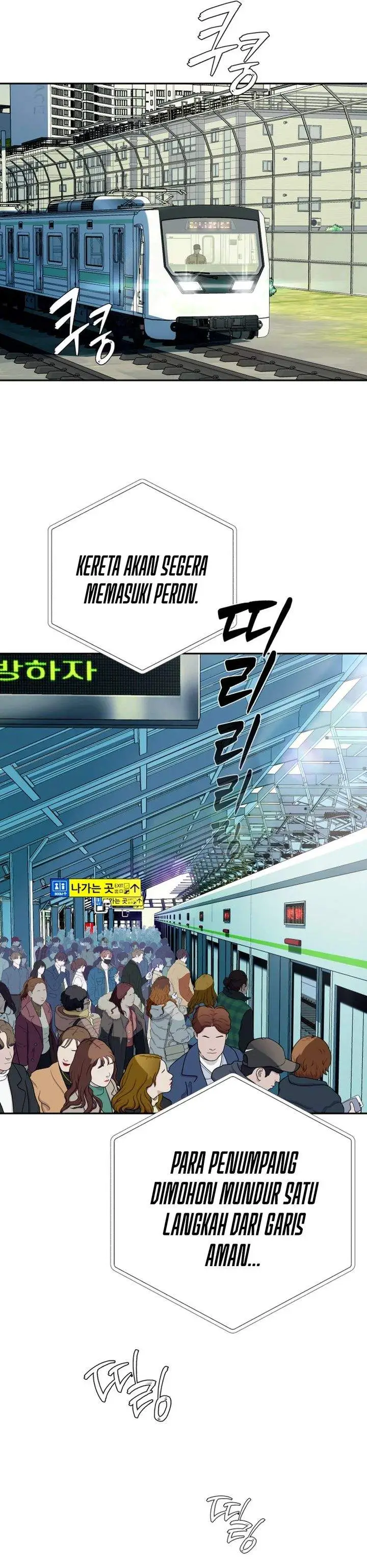 image-komik-voice-phishing-turns-your-life-around-chapter-74-1/53