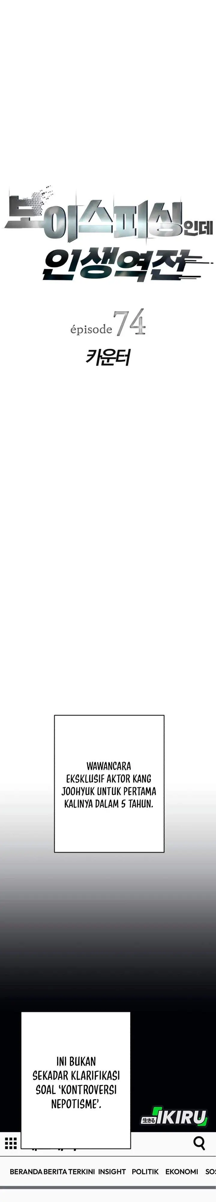 image-komik-voice-phishing-turns-your-life-around-chapter-74-3/53